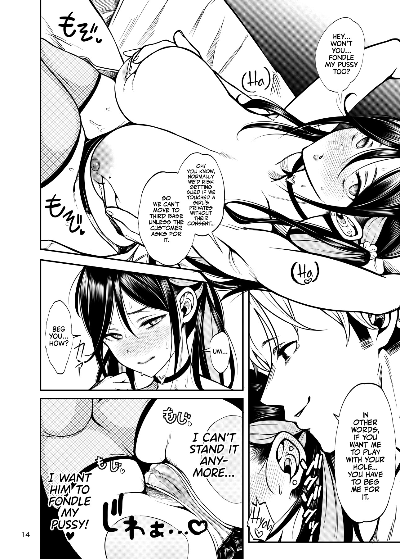 Hentai Manga Comic-Taking My GF to the NTR Brothel Wasn't a Good Idea!-Read-15